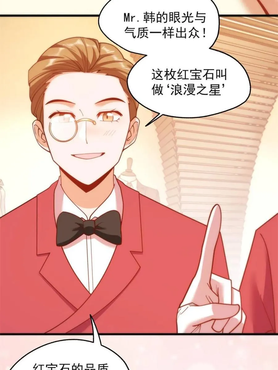 第219话58