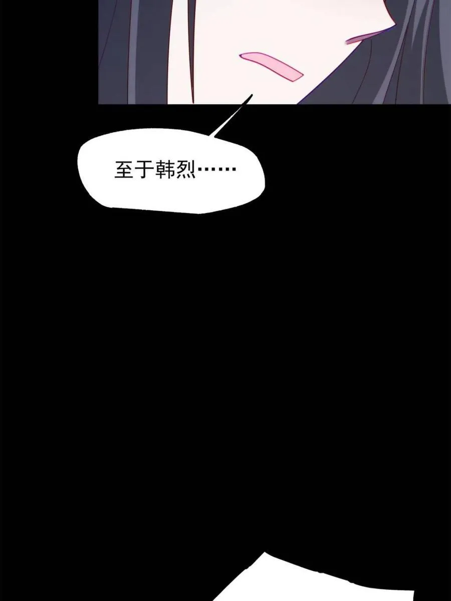第218话5