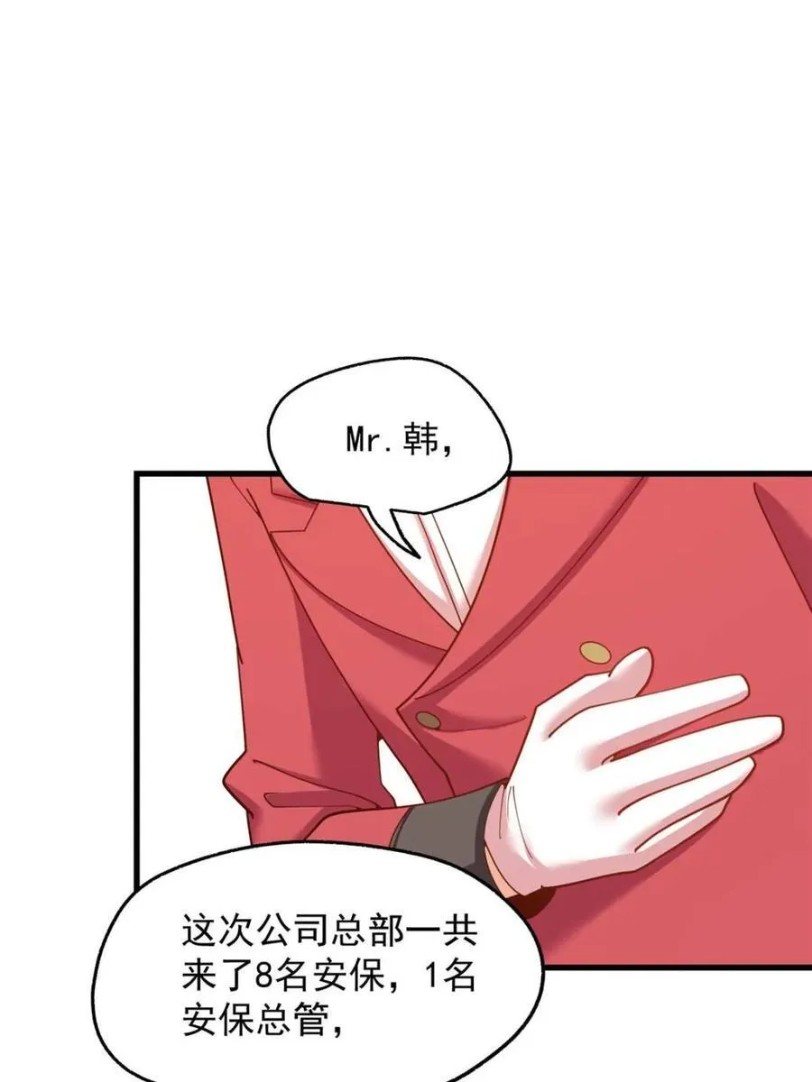 第223话59