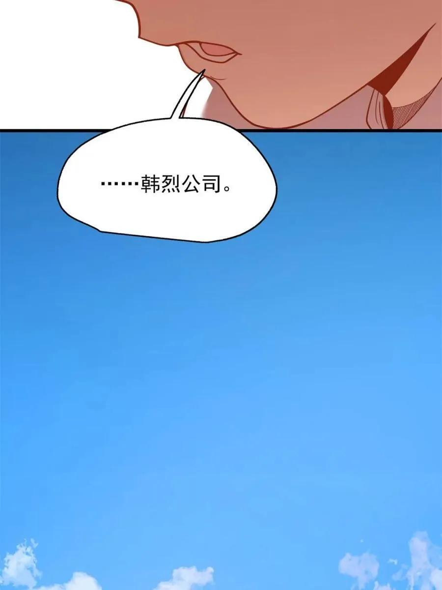 第221话47