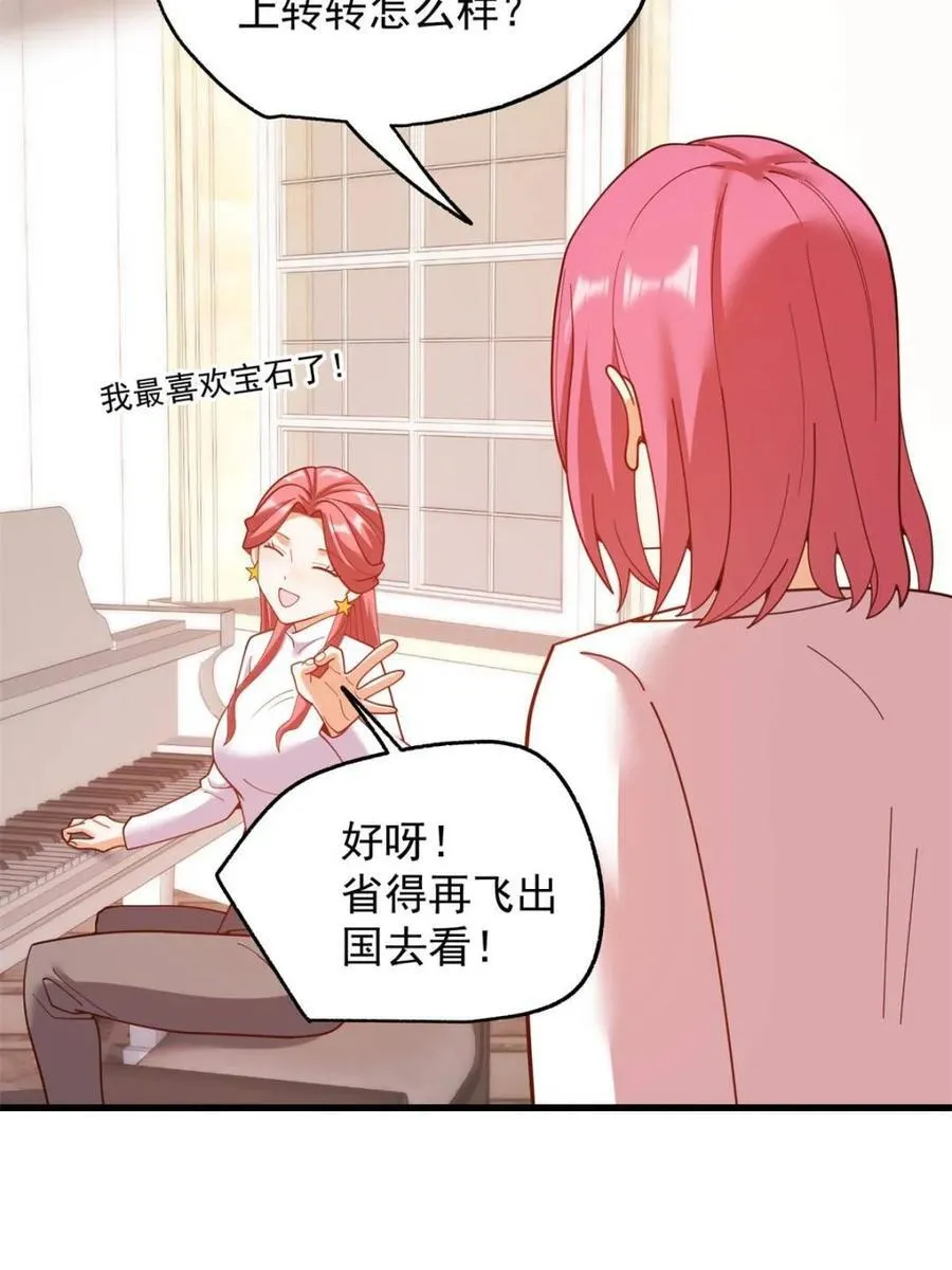 第221话5