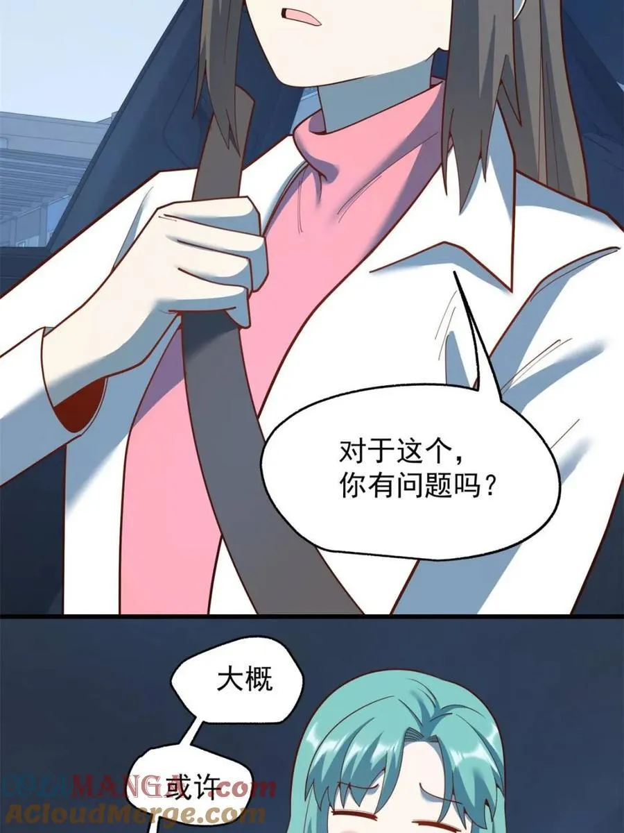 第218话42