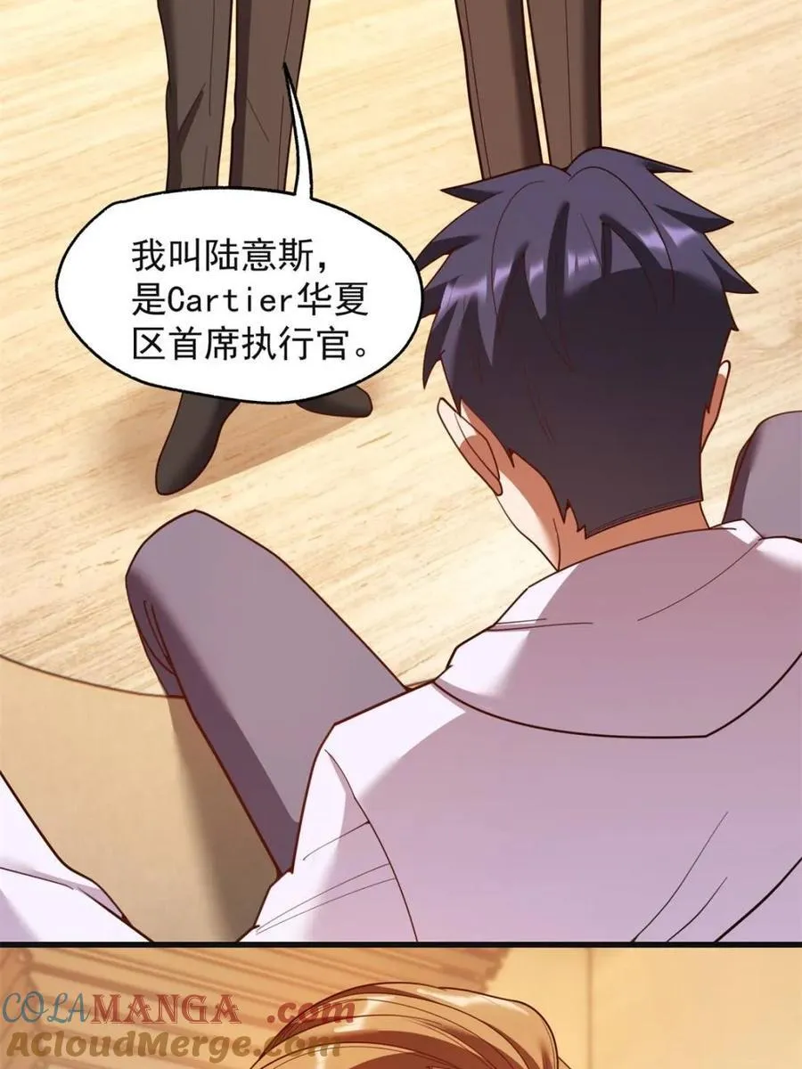 第219话51