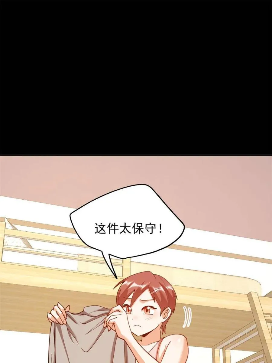 第219话16