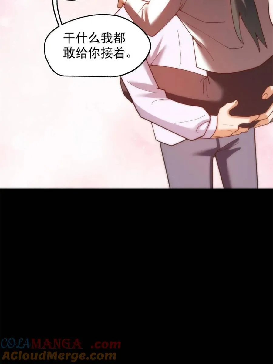 第218话21