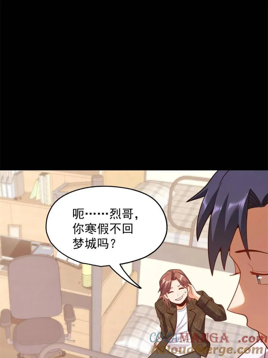 第217话12