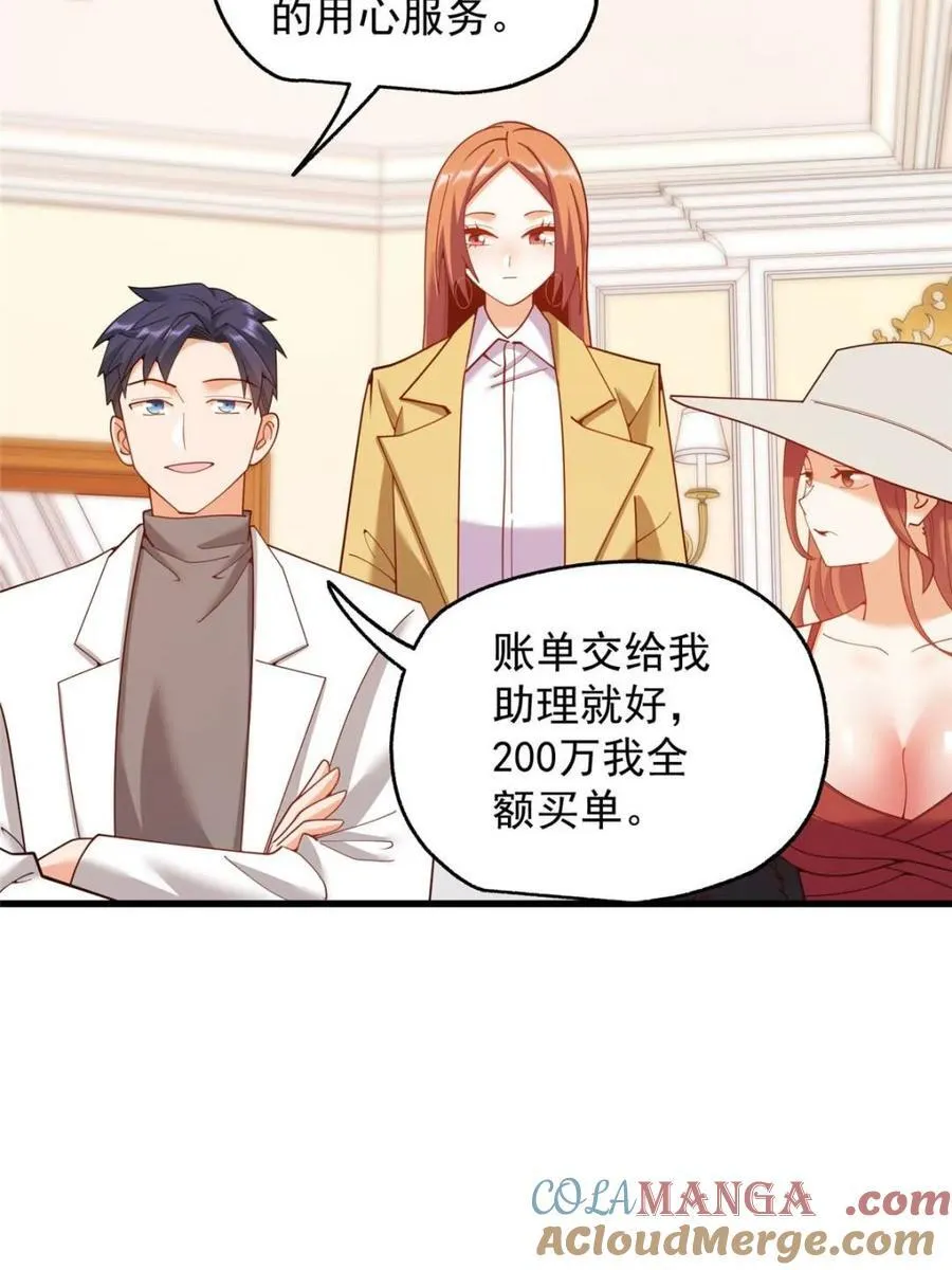 第223话63