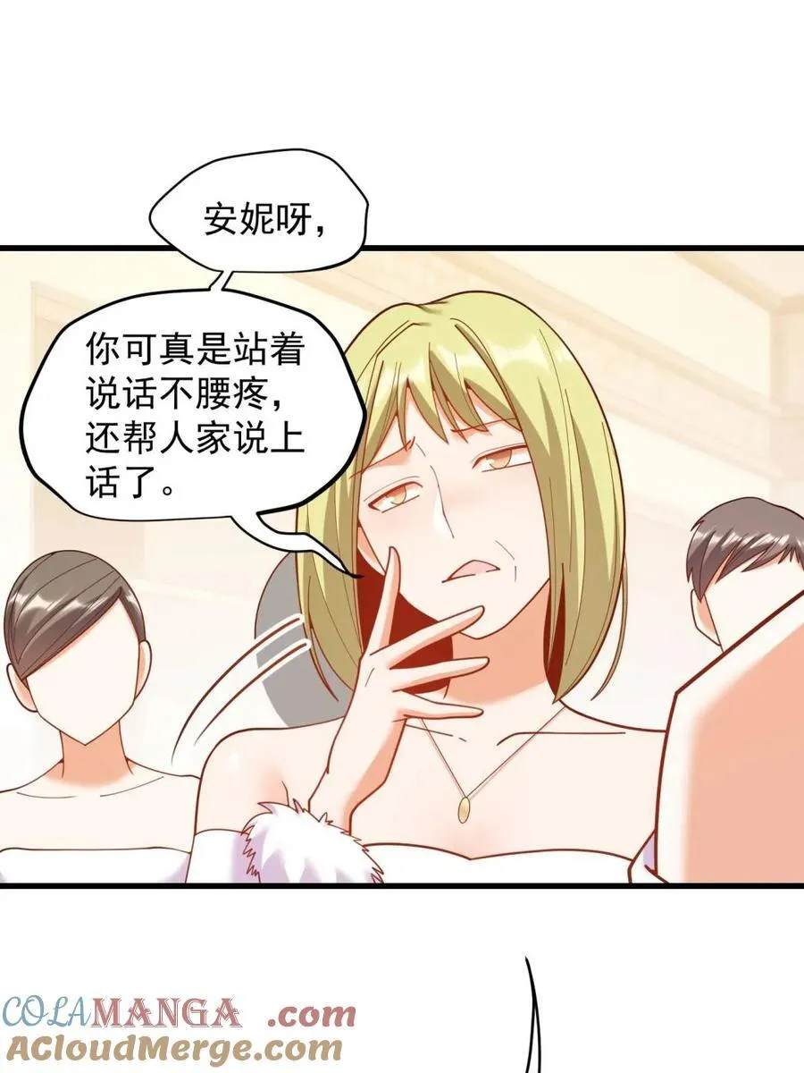 第224话39