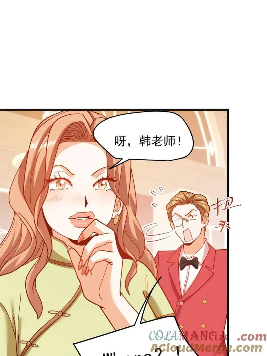 第219话39