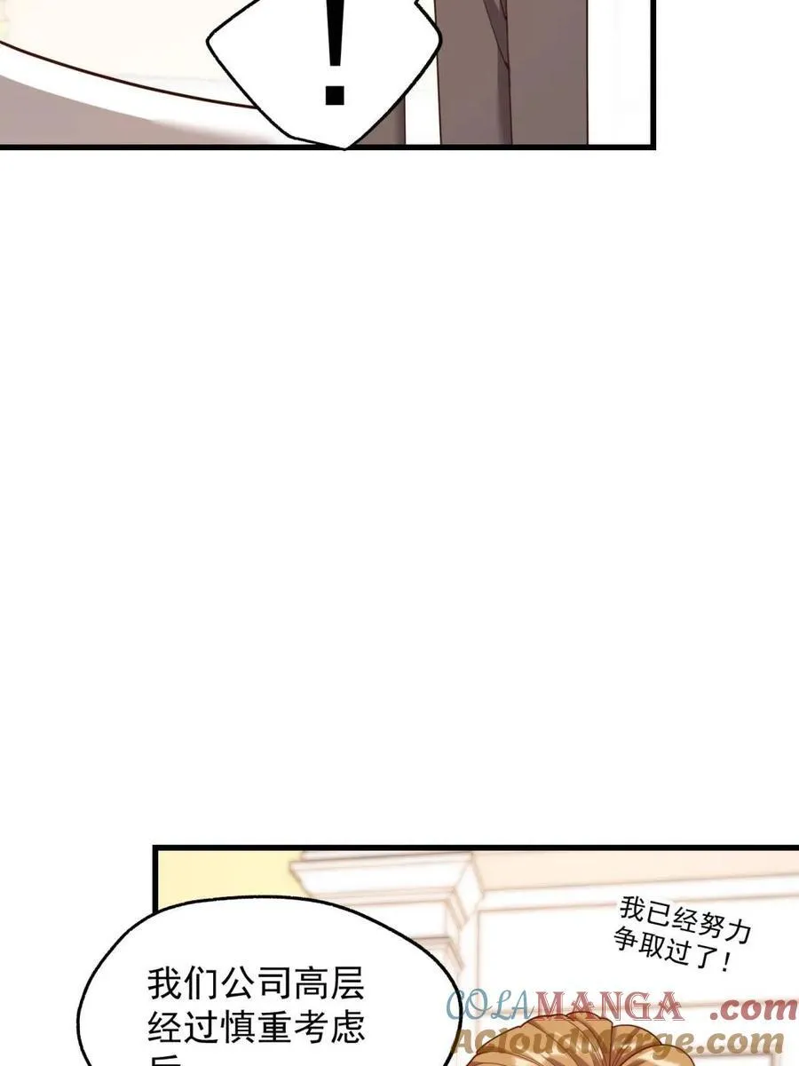 第224话3