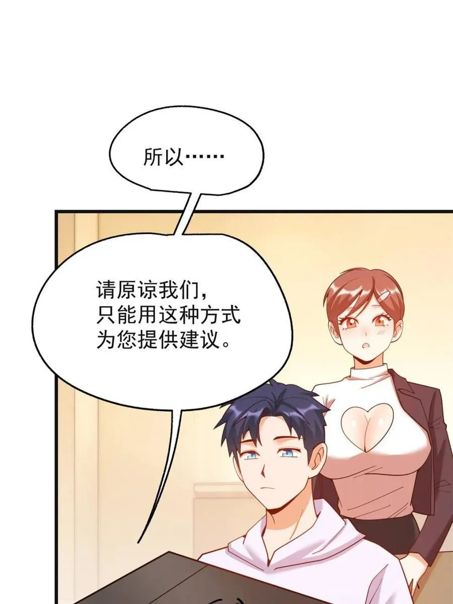第219话53