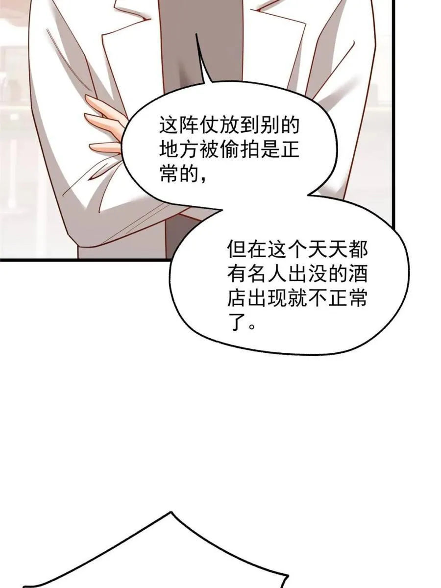 第223话22