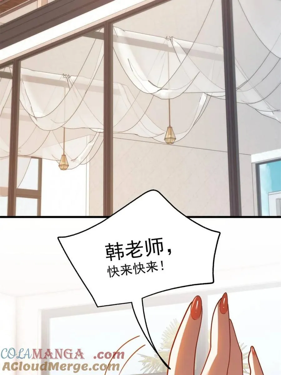 第222话9