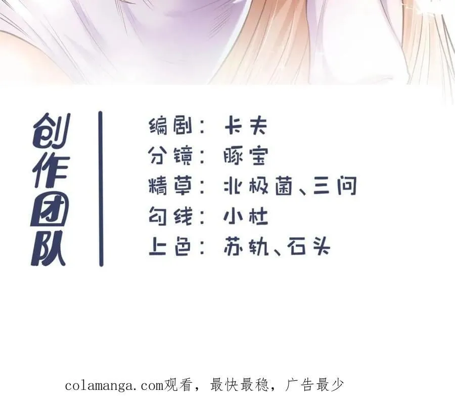 第221话70