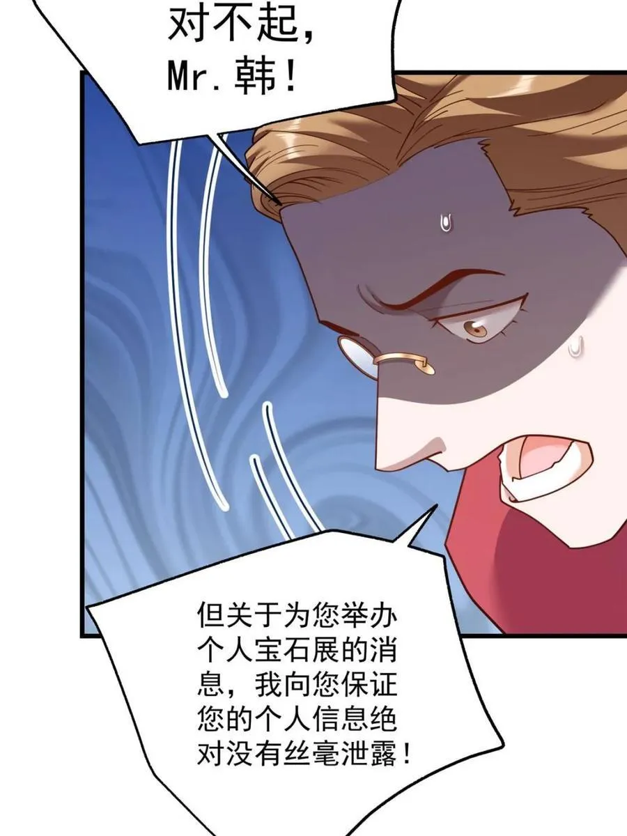 第223话23