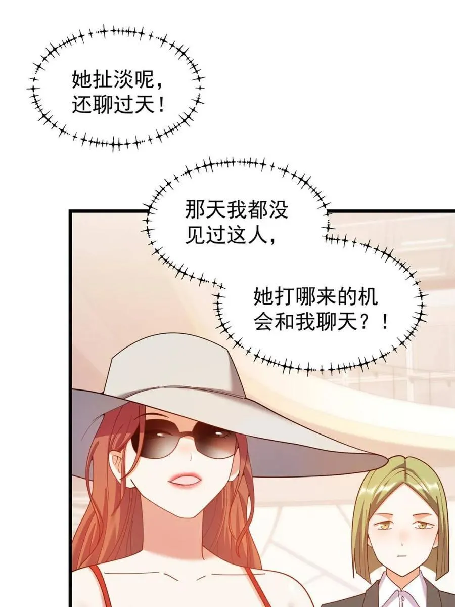 第223话44