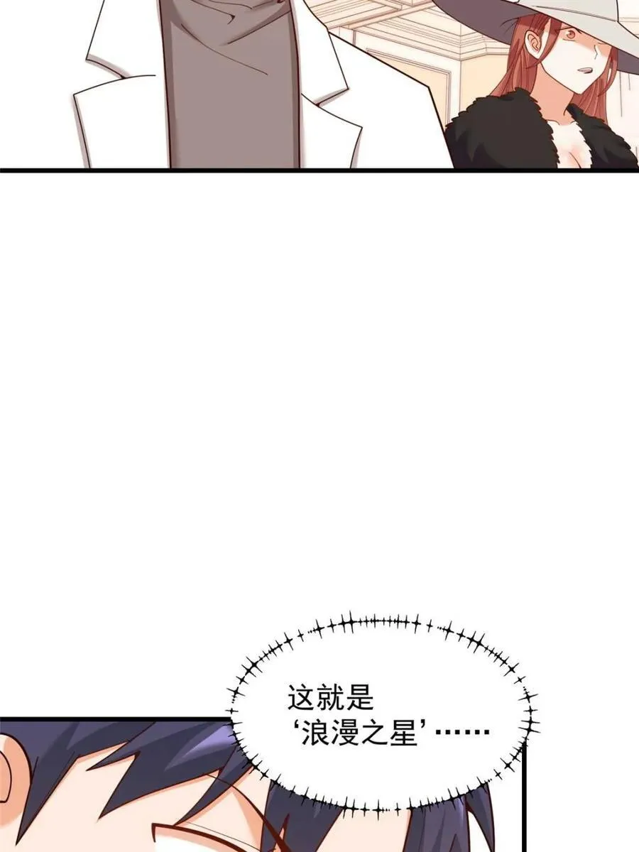 第223话71