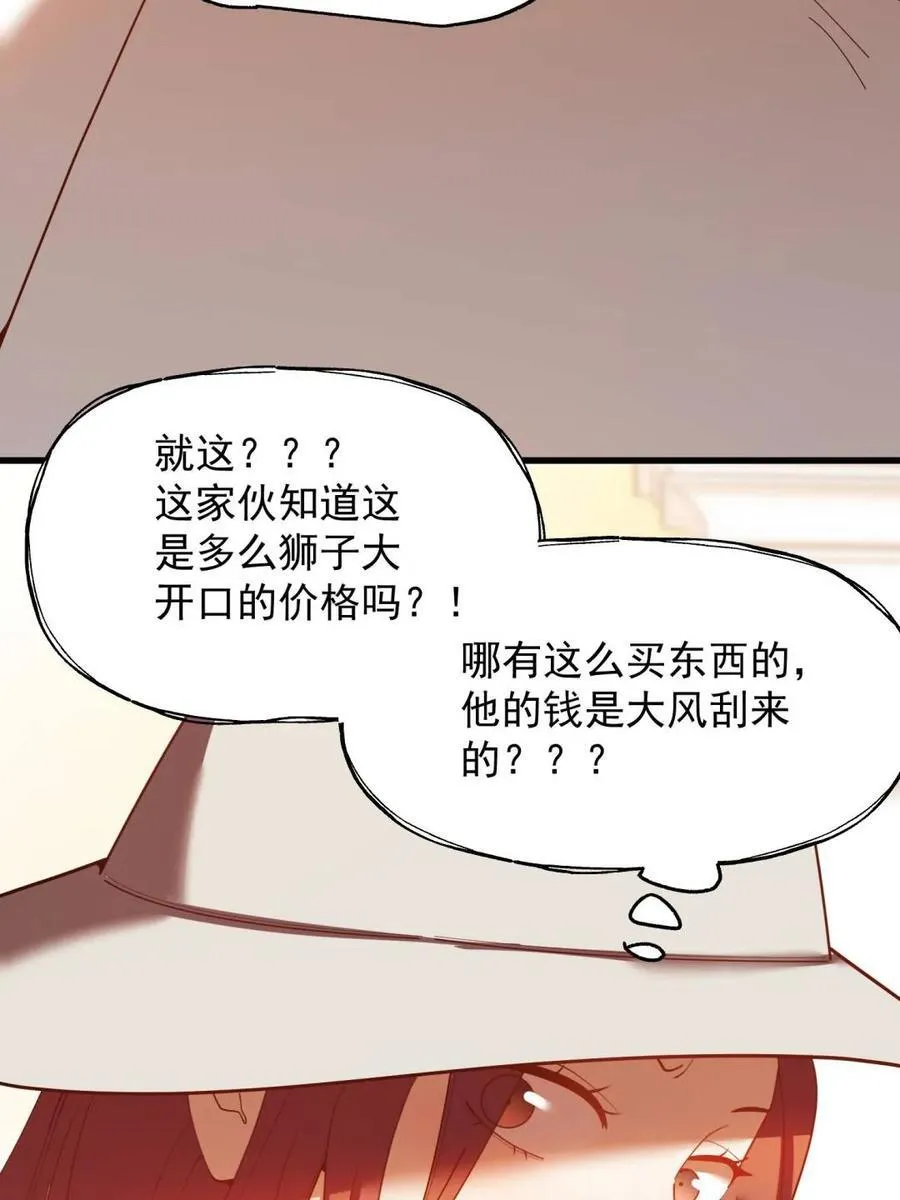 第224话7