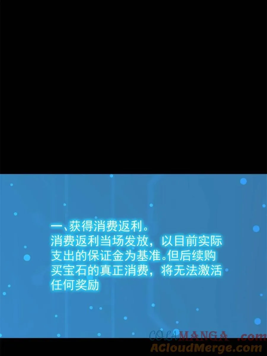 第220话48