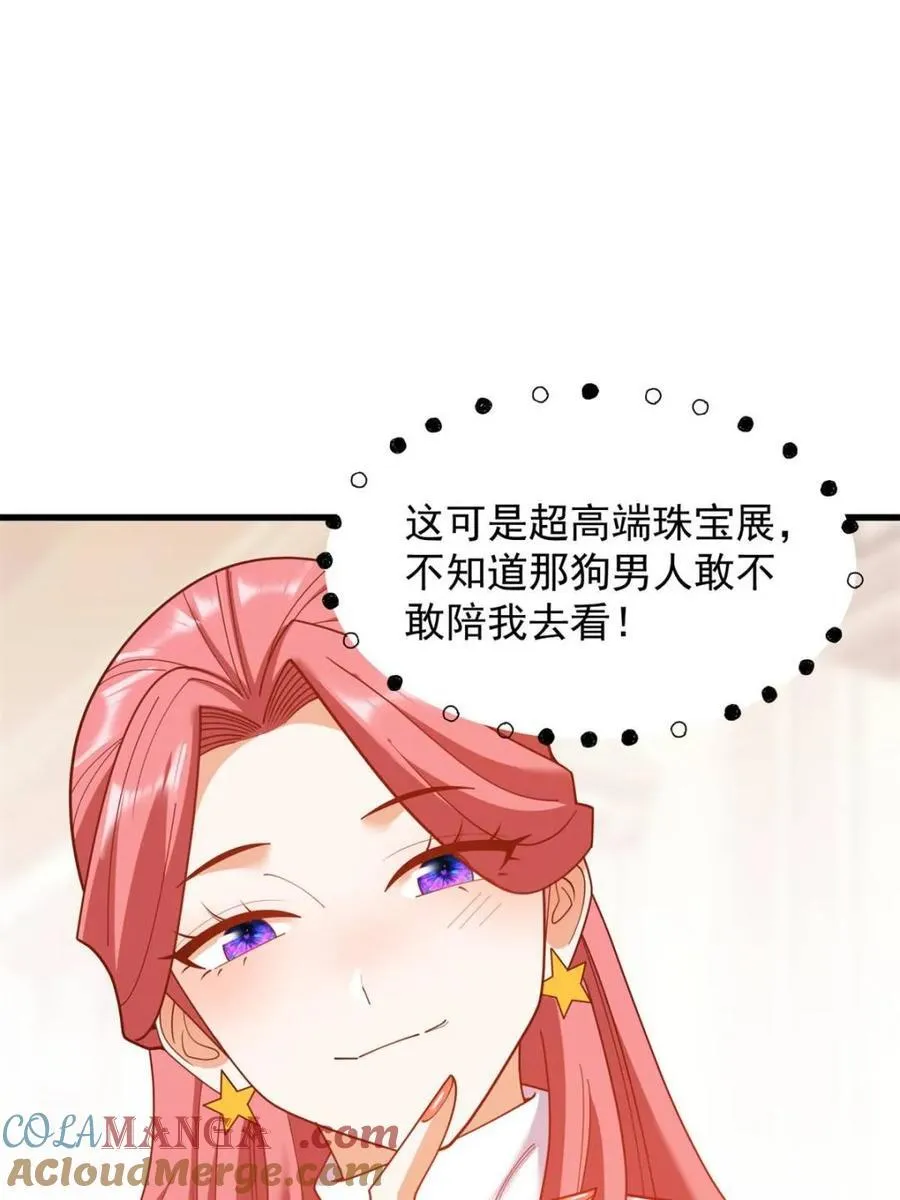 第221话6