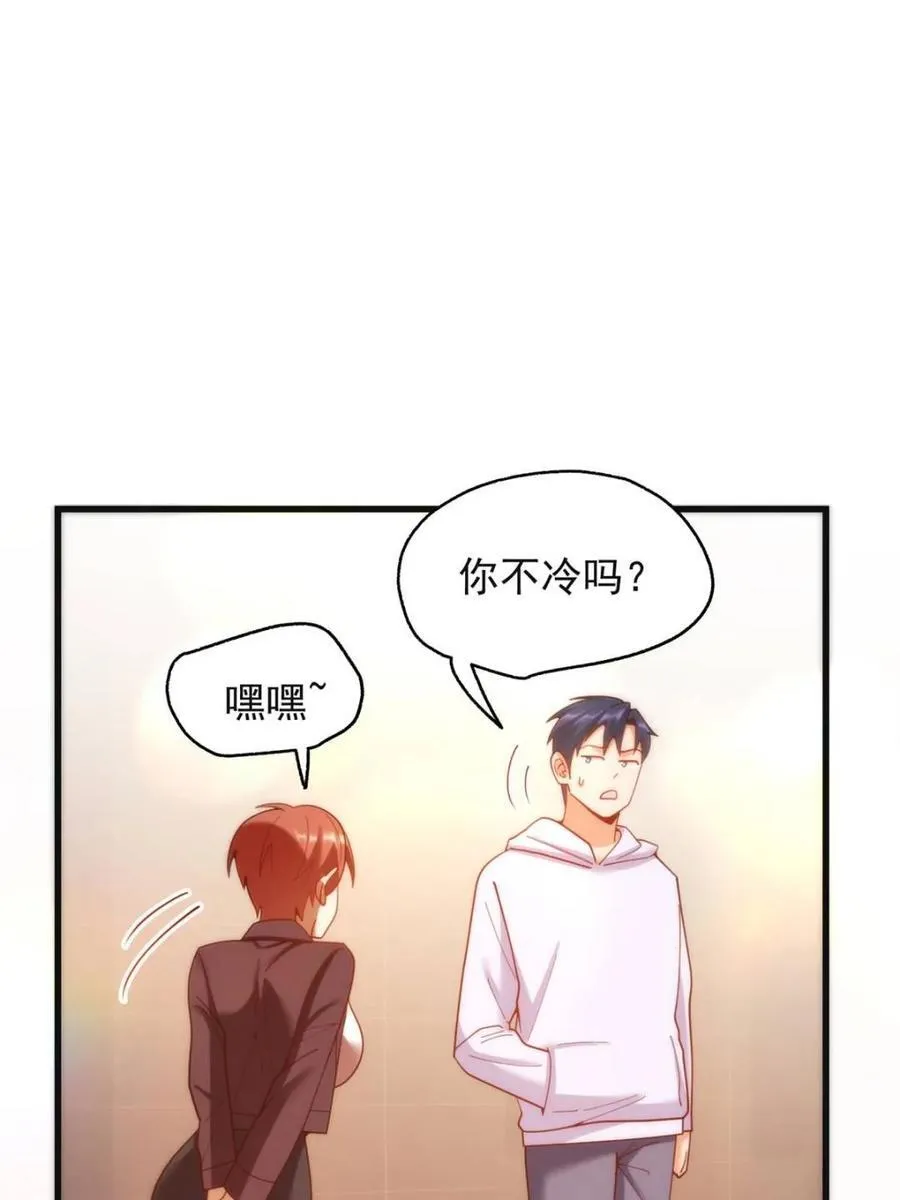 第219话28