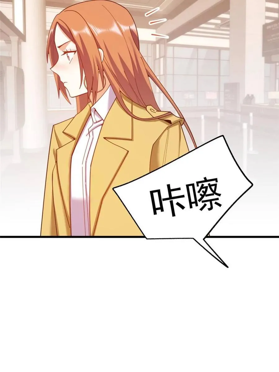 第223话11