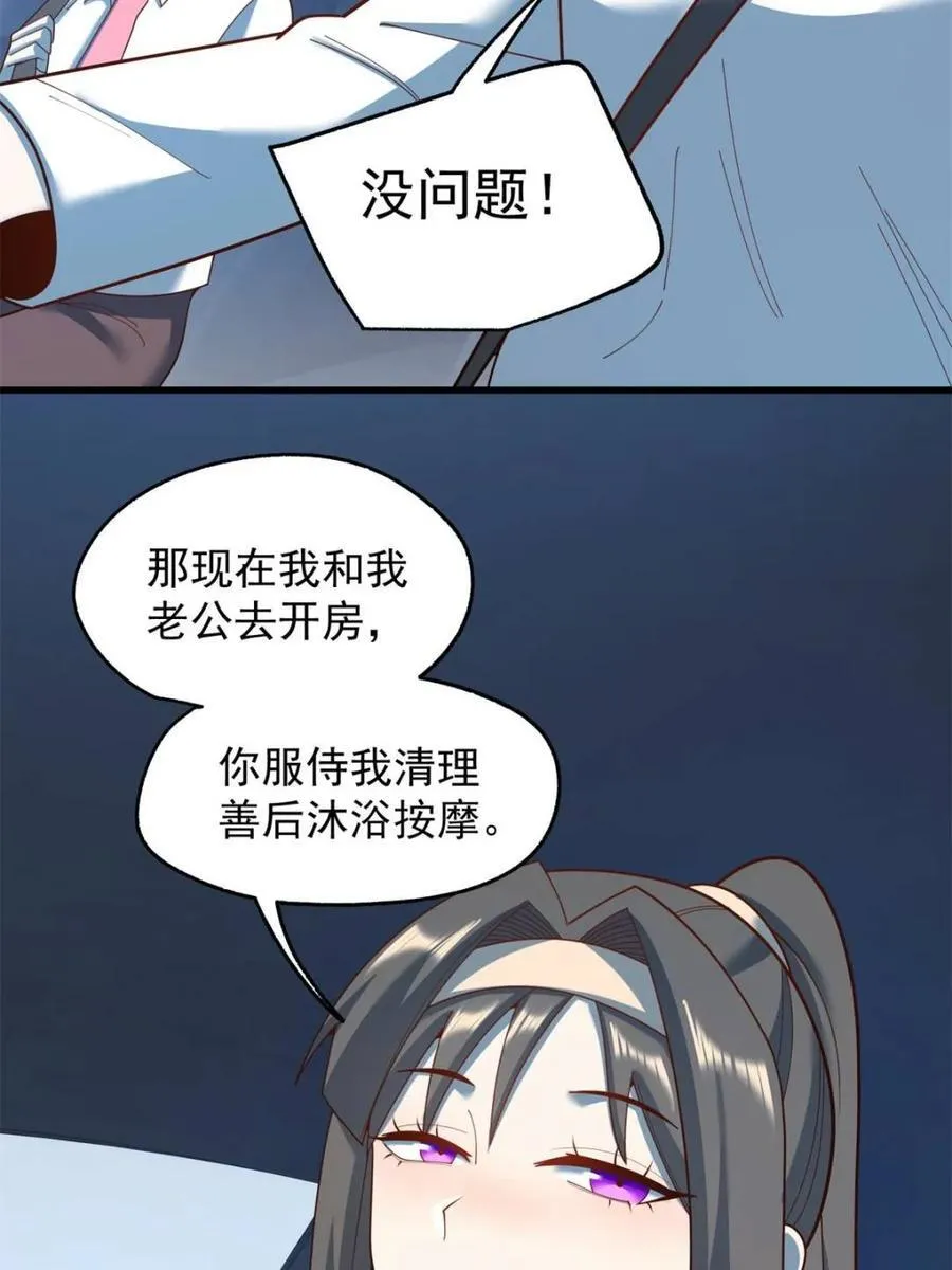 第218话41