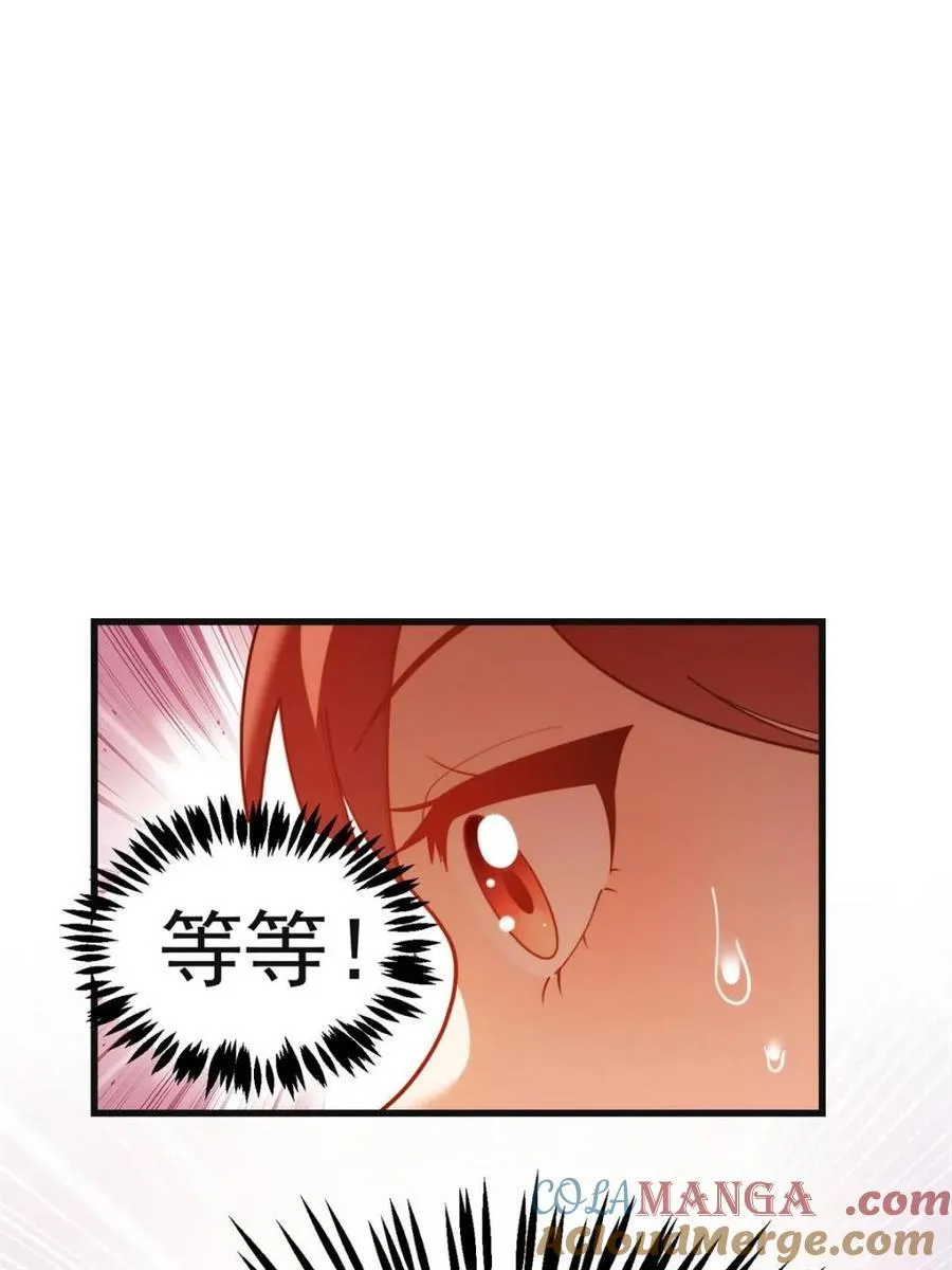 第219话66