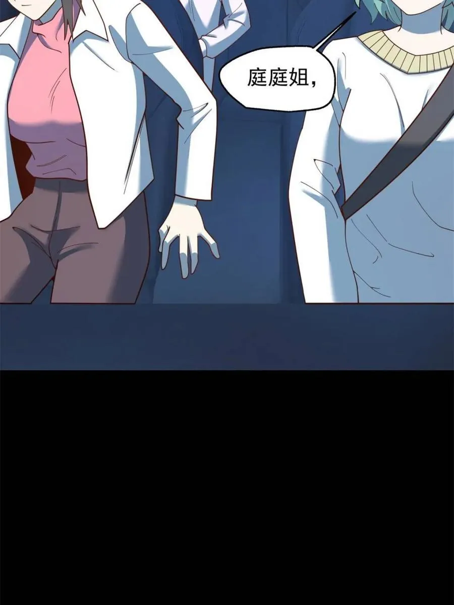 第218话38