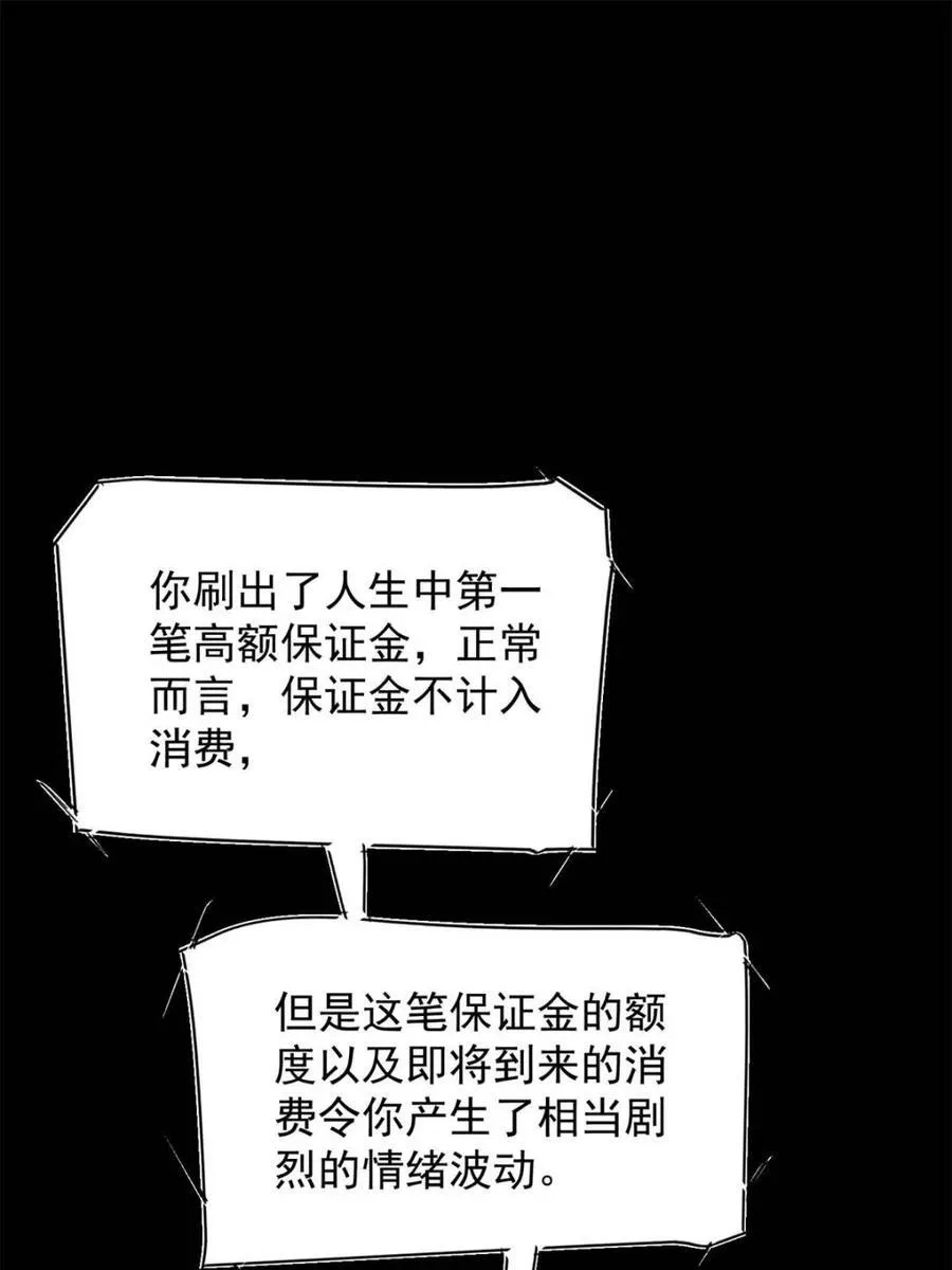 第220话44