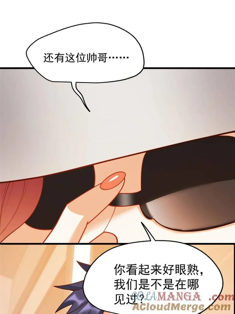 第223话33