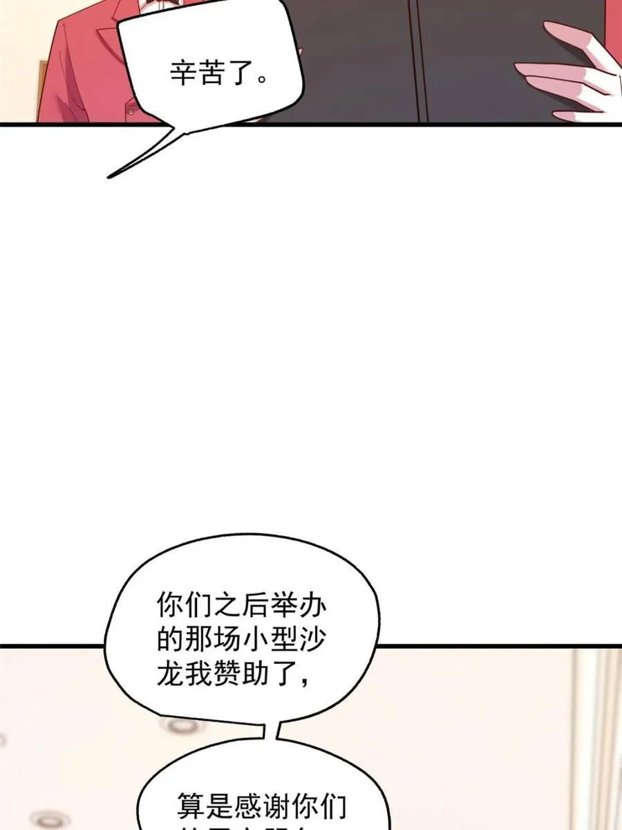 第223话62