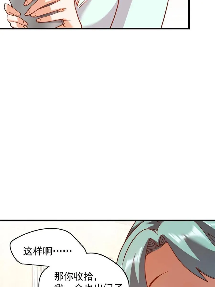 第221话44