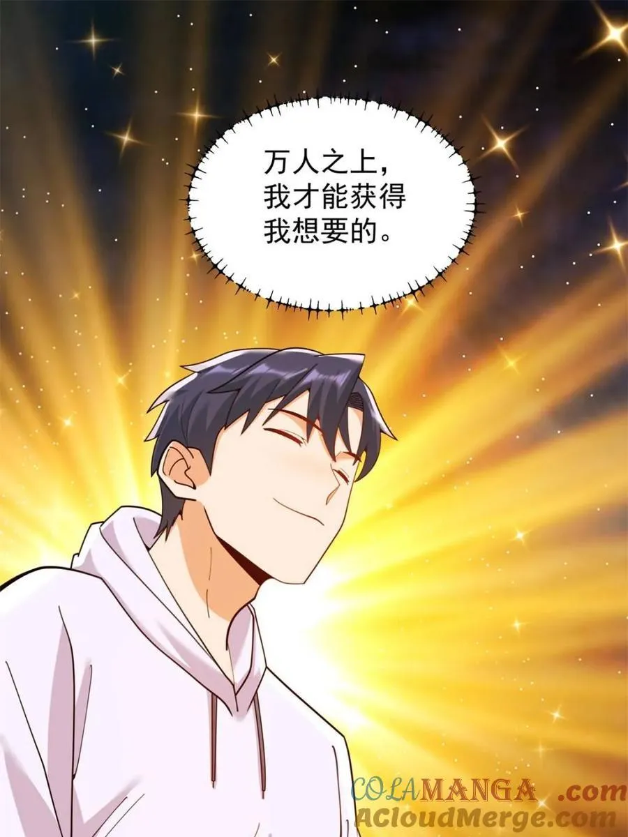 第217话18