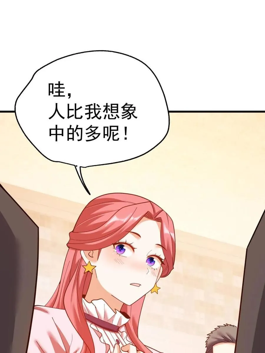 第224话26