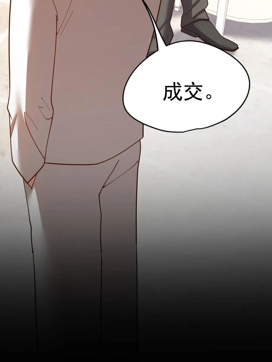 第224话14