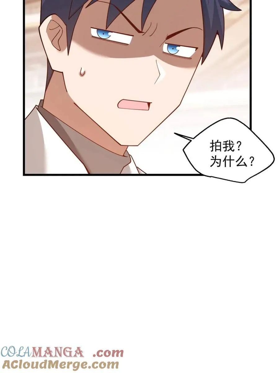 第223话15