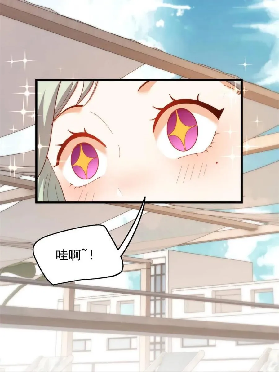 第222话29