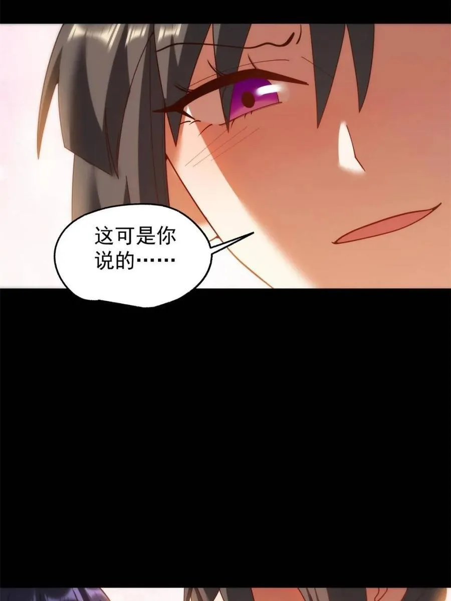 第218话22