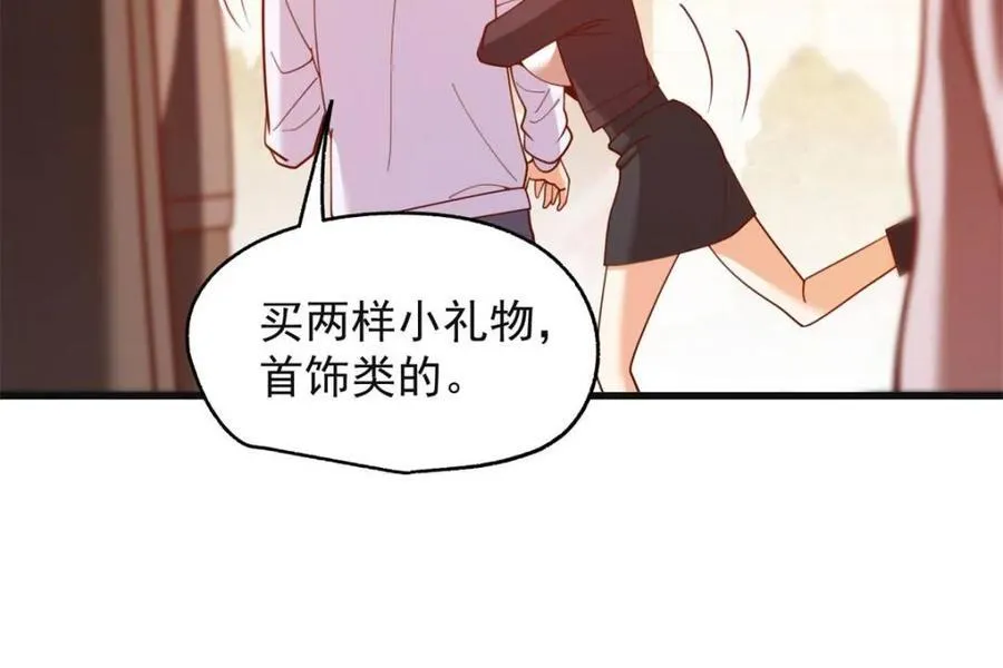 第219话31