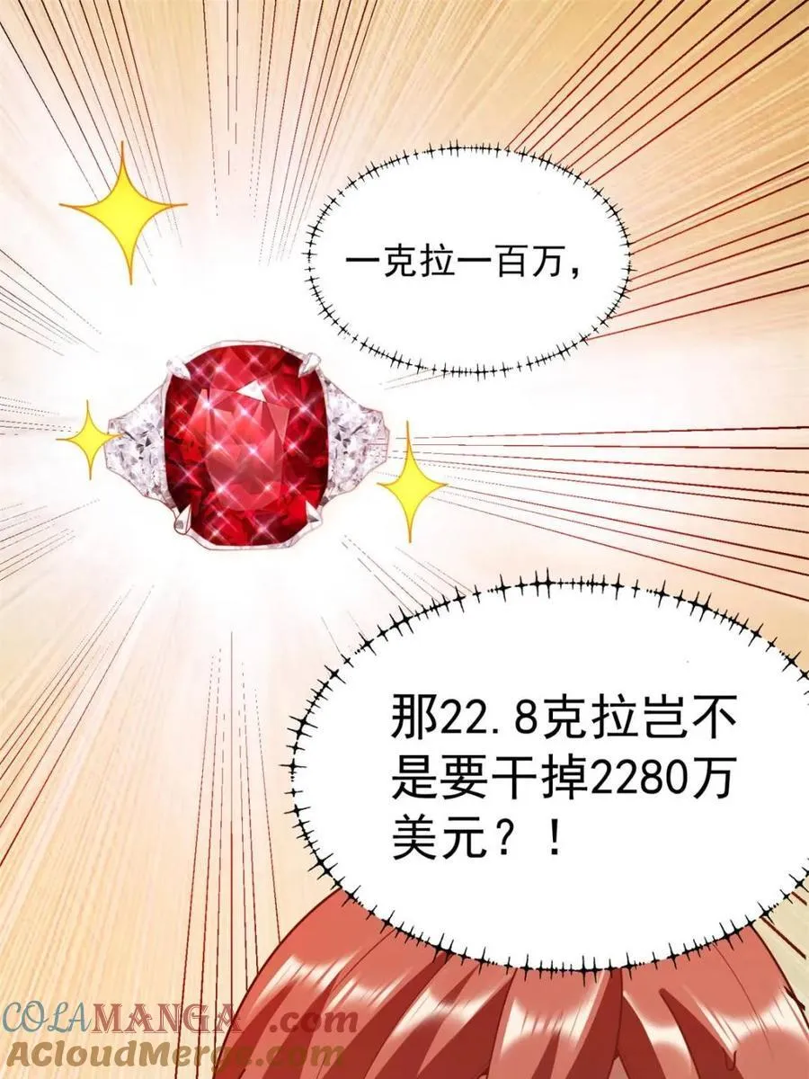 第220话3