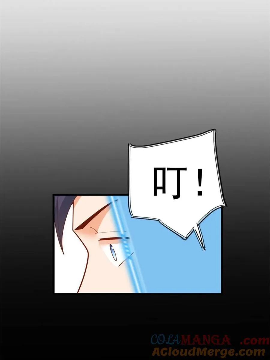 第220话42