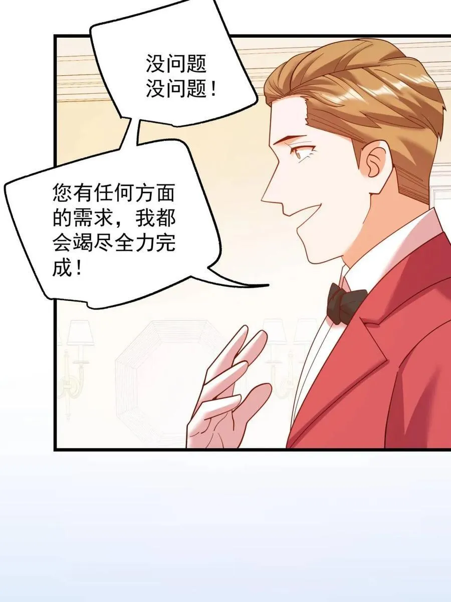 第224话20