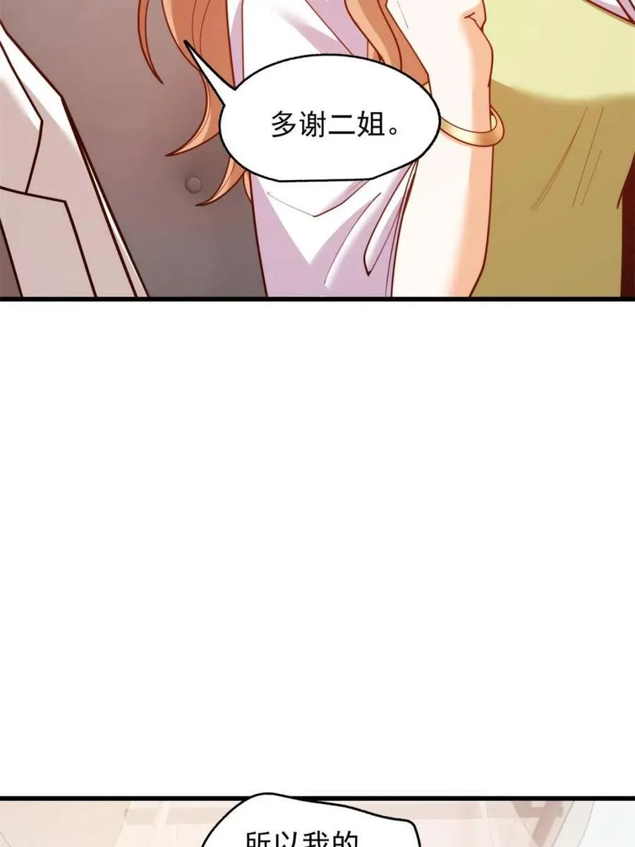 第222话13
