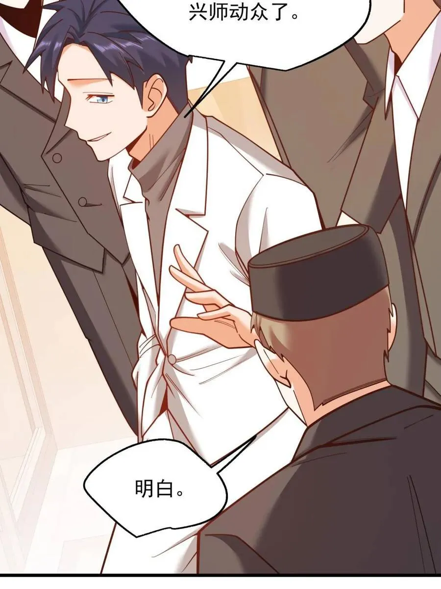 第224话73