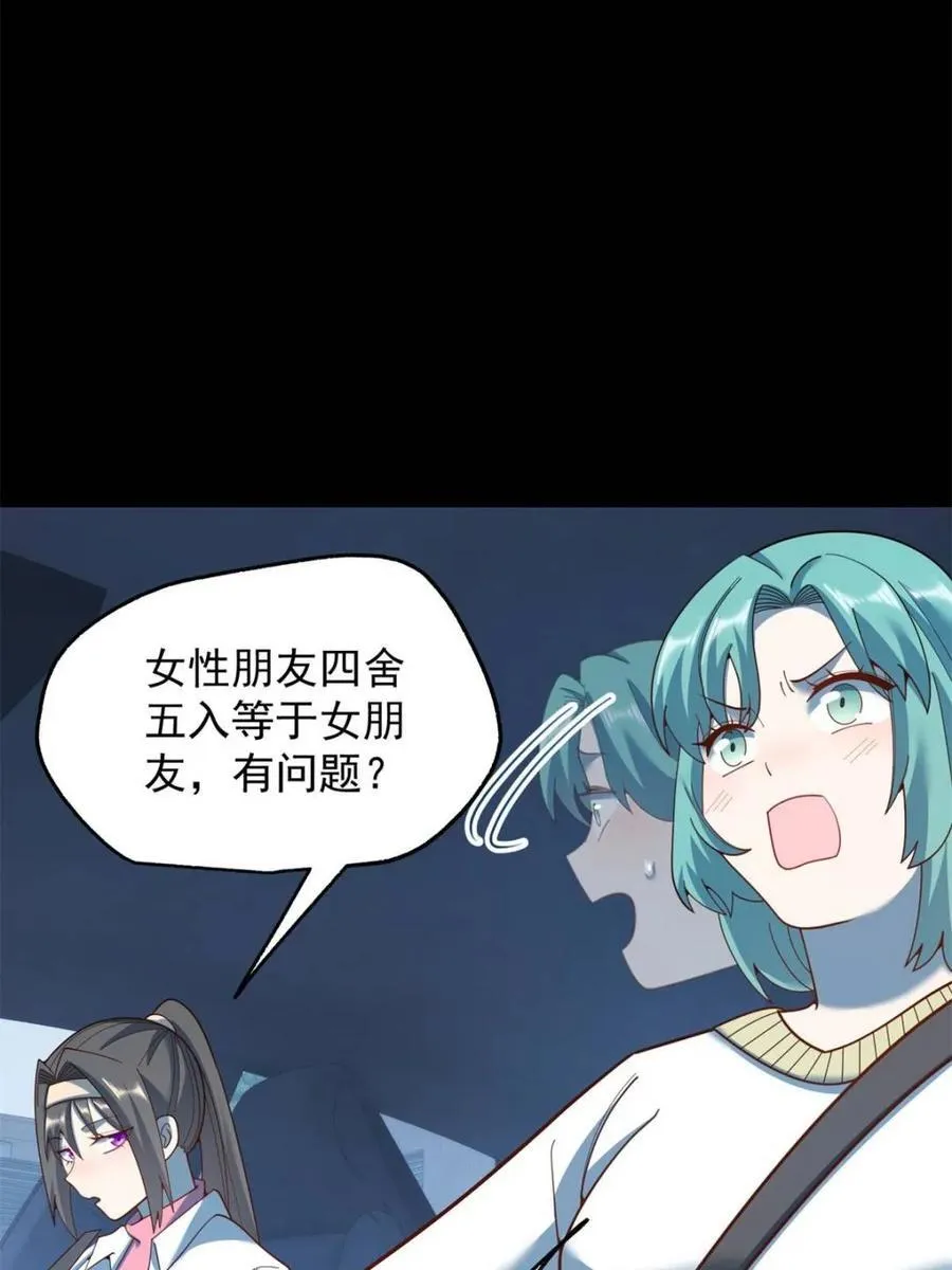 第218话40