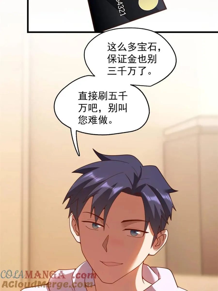第220话39