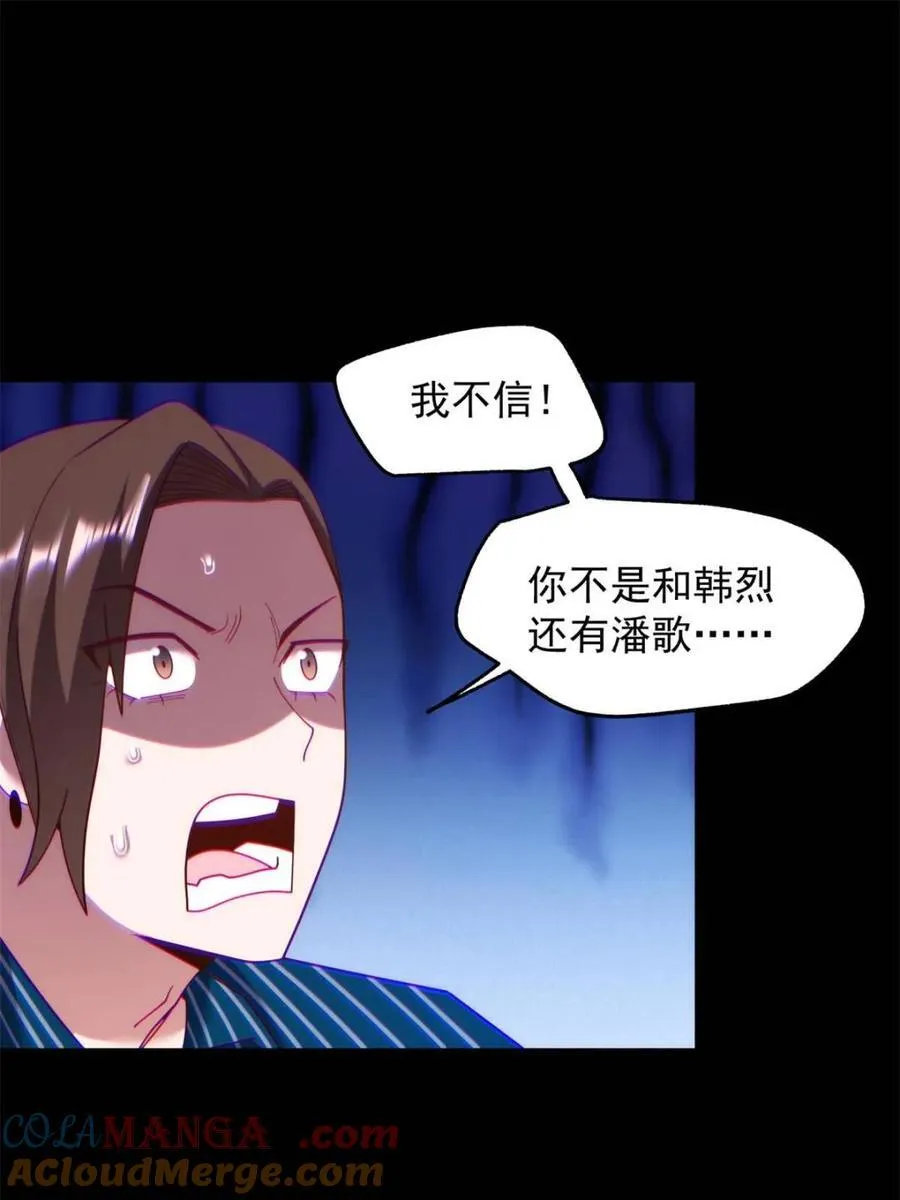 第218话3