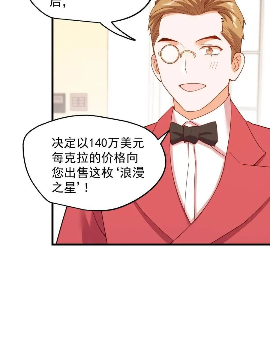 第224话4