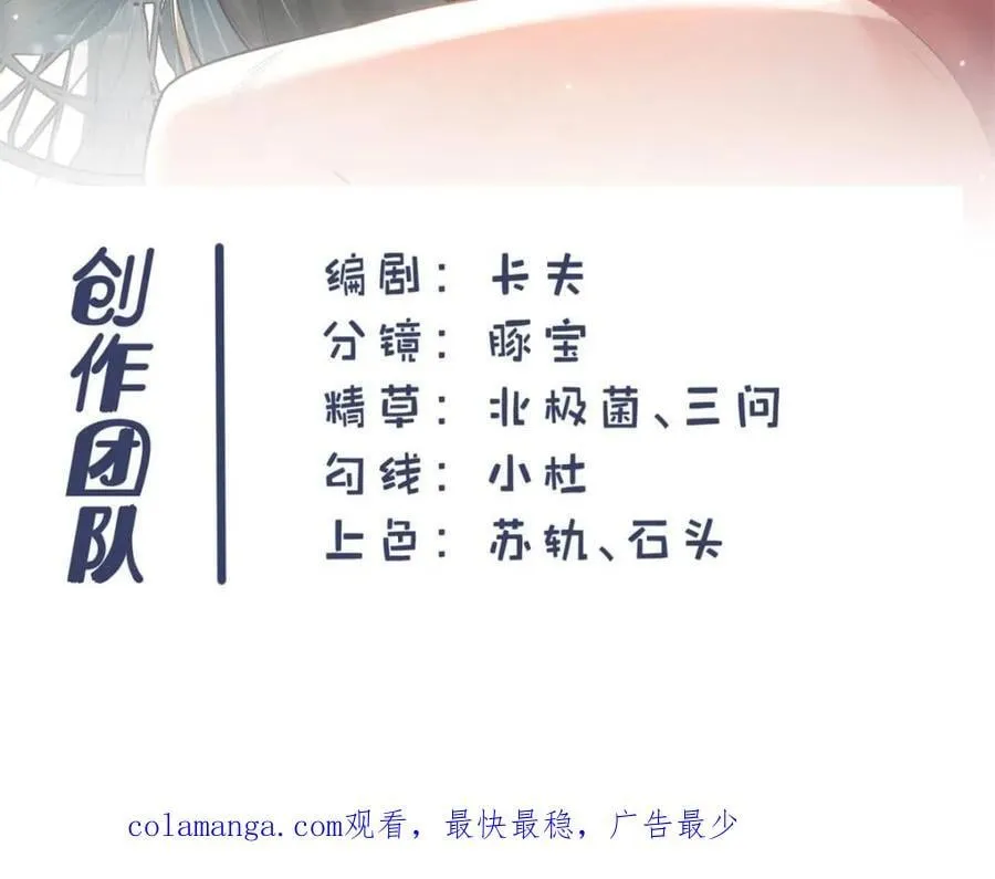 第218话58